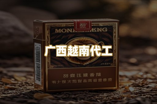 日本烟爆珠